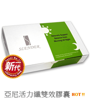 夜錠-活力綜合胺基酸膠囊