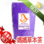 活力mama草本茶