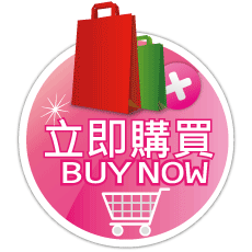 oslim快速訂購單